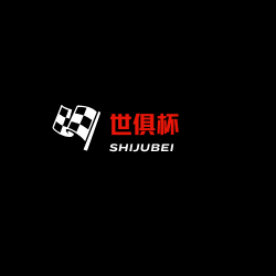 世俱杯下注