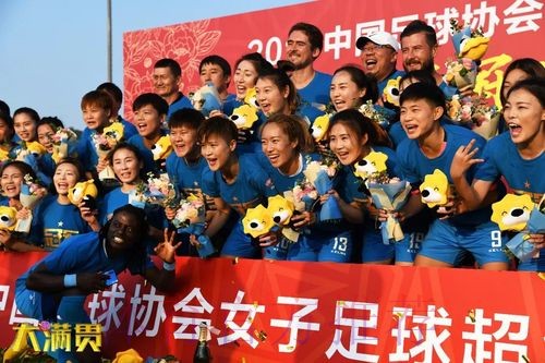 敢热爱 耀出色 | 2019女超联赛收官 江苏苏宁夺冠 上海农商亚军 敢热爱 耀出色 | 2019女超联赛收官 江苏苏宁夺冠 上海农商亚军