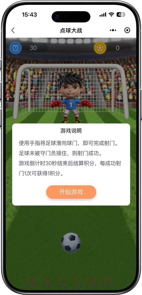 世界杯竞猜在线全站 世界杯竞猜在线全站