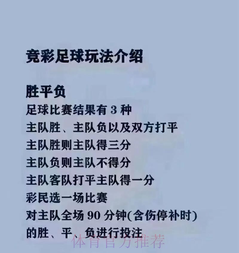 2026世界杯买球技巧最新网址 2026世界杯买球技巧最新网址