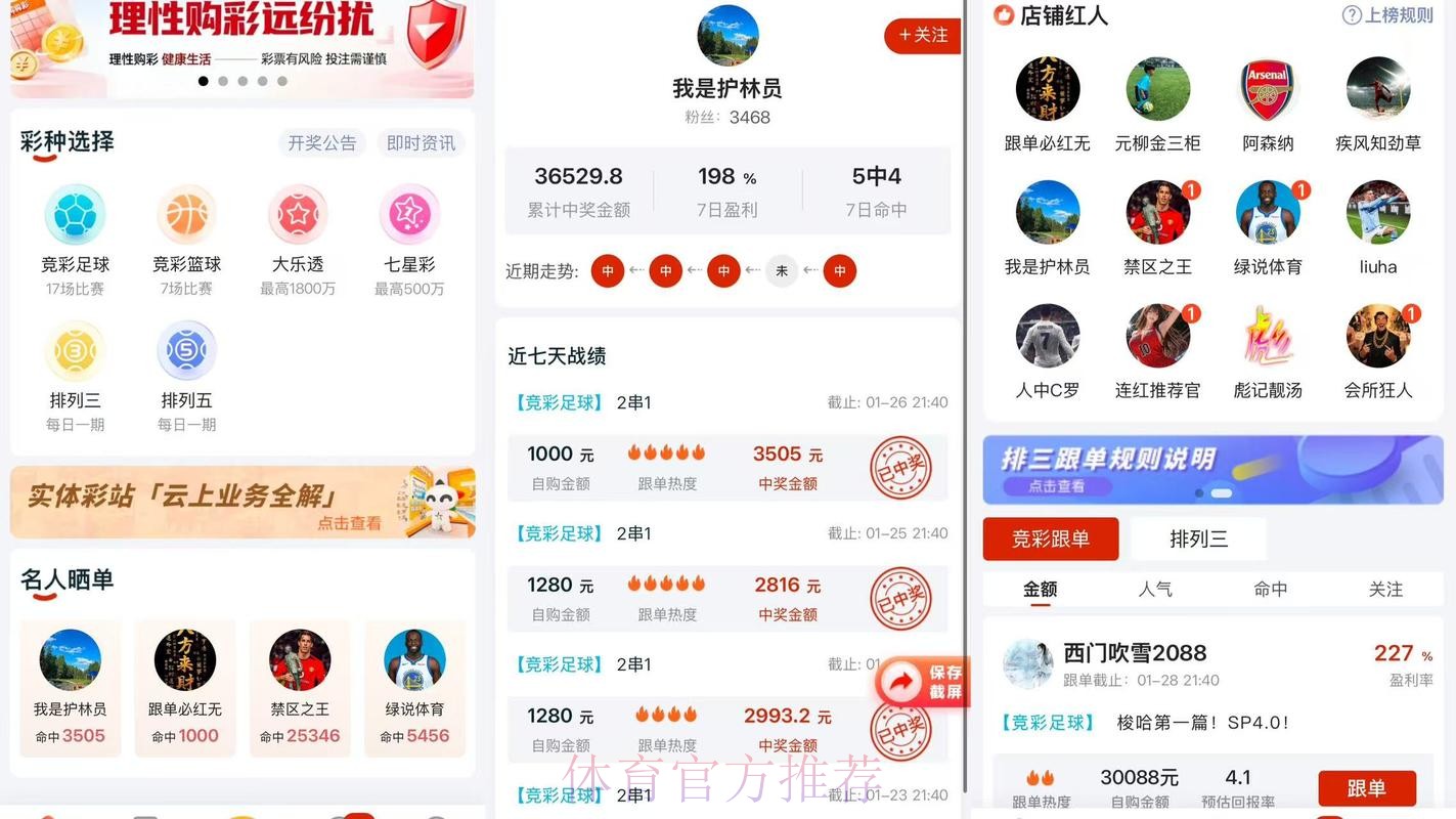 2026世界杯下注APP下载入口地址 2026世界杯下注APP下载入口地址