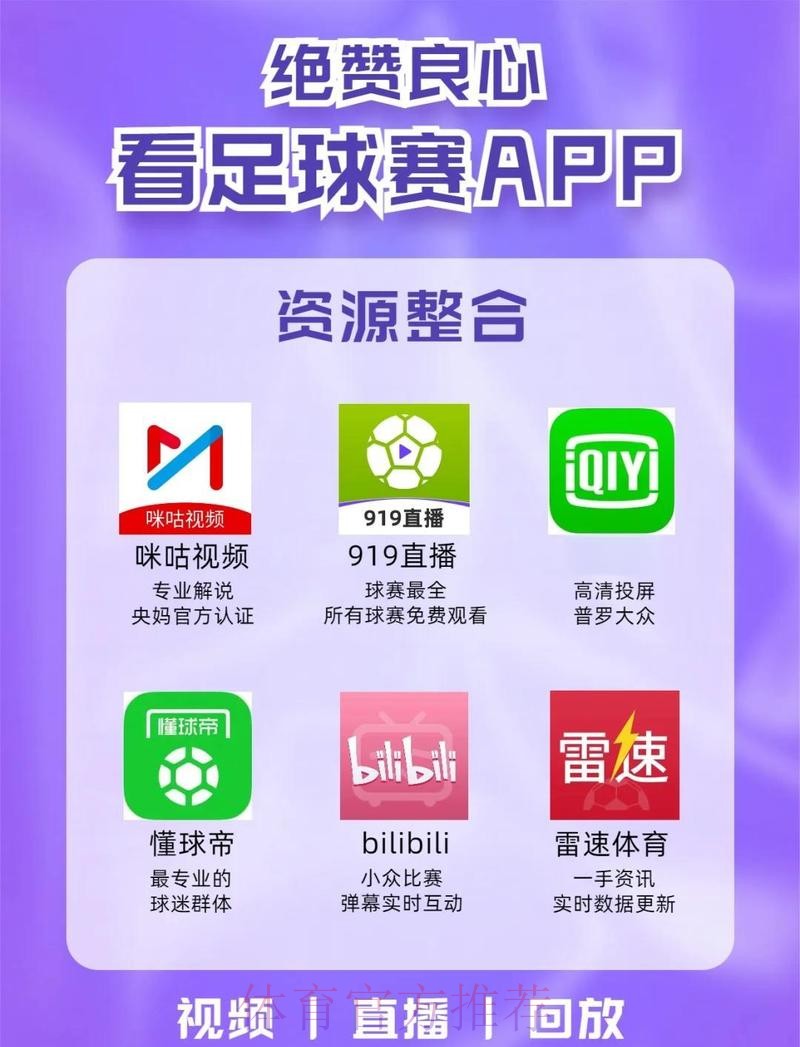 世界杯滚球软件入口地址
