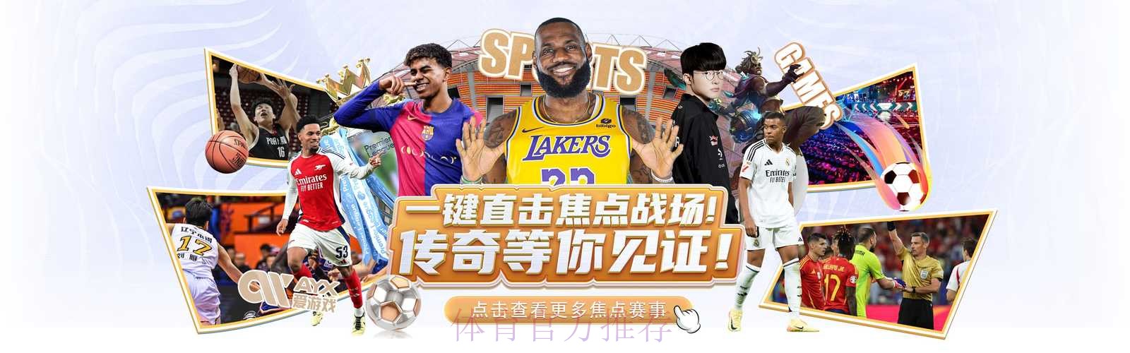 世界杯外围网站最佳 世界杯外围网站最佳