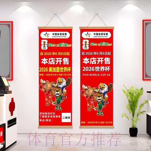 世界杯下注教程入口地址 世界杯下注教程入口地址